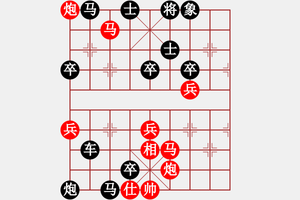 象棋棋譜圖片：346 Di do dong qui - 步數(shù)：20 