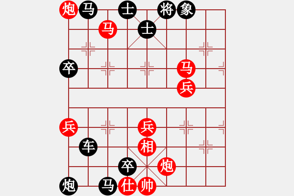 象棋棋譜圖片：346 Di do dong qui - 步數(shù)：30 