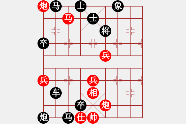 象棋棋譜圖片：346 Di do dong qui - 步數(shù)：35 