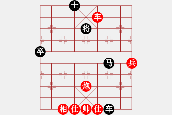 象棋棋譜圖片：小嫩皮(1段)-和-iceknight(9段) - 步數(shù)：100 