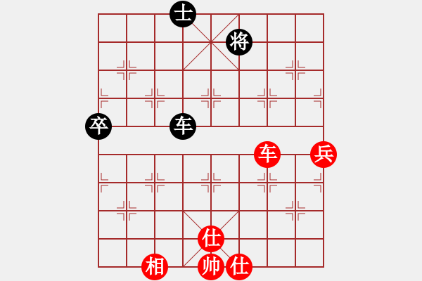 象棋棋譜圖片：小嫩皮(1段)-和-iceknight(9段) - 步數(shù)：110 