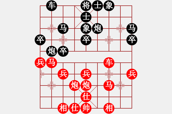 象棋棋譜圖片：小嫩皮(1段)-和-iceknight(9段) - 步數(shù)：30 