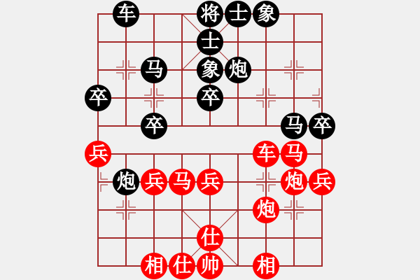 象棋棋譜圖片：小嫩皮(1段)-和-iceknight(9段) - 步數(shù)：40 