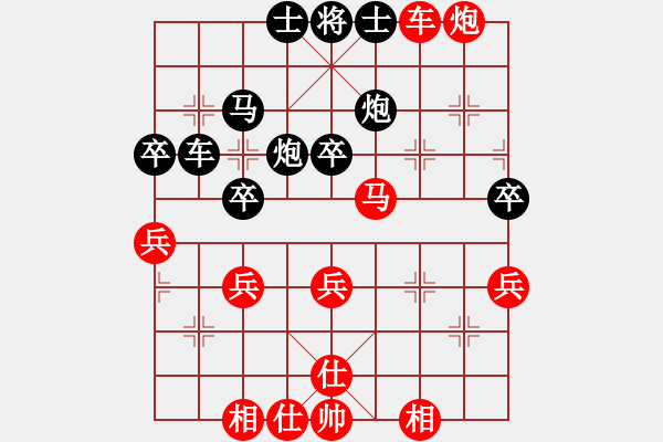 象棋棋譜圖片：小嫩皮(1段)-和-iceknight(9段) - 步數(shù)：50 