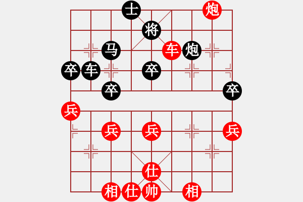 象棋棋譜圖片：小嫩皮(1段)-和-iceknight(9段) - 步數(shù)：60 