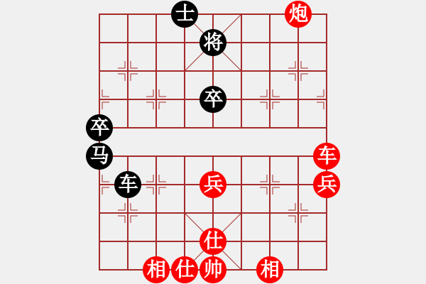 象棋棋譜圖片：小嫩皮(1段)-和-iceknight(9段) - 步數(shù)：70 