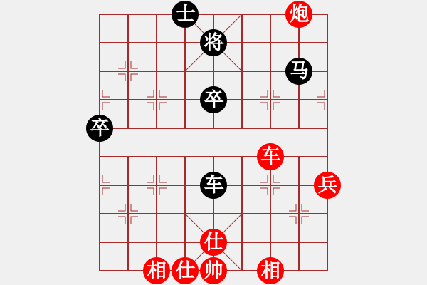 象棋棋譜圖片：小嫩皮(1段)-和-iceknight(9段) - 步數(shù)：80 