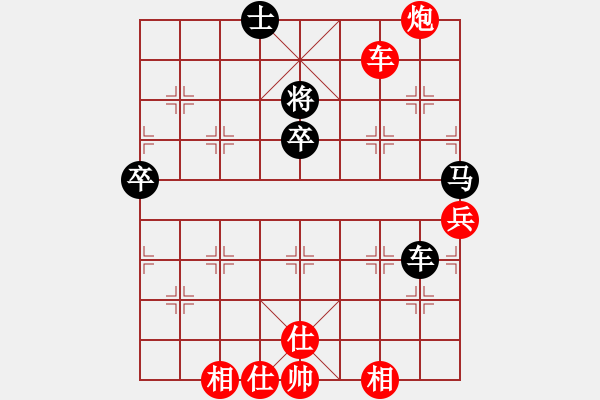 象棋棋譜圖片：小嫩皮(1段)-和-iceknight(9段) - 步數(shù)：90 