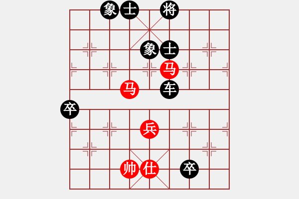 象棋棋譜圖片：中炮七路馬直車進(jìn)七兵 對(duì)屏風(fēng)馬飛右象 安順大俠(9段)-負(fù)-老生可畏(9段) - 步數(shù)：110 