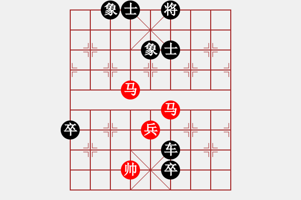 象棋棋譜圖片：中炮七路馬直車進(jìn)七兵 對(duì)屏風(fēng)馬飛右象 安順大俠(9段)-負(fù)-老生可畏(9段) - 步數(shù)：120 