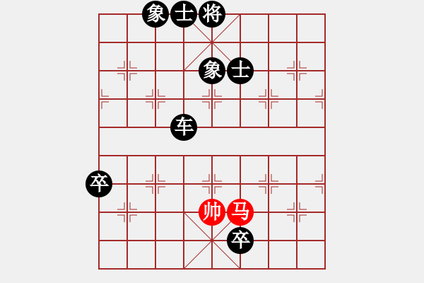 象棋棋譜圖片：中炮七路馬直車進(jìn)七兵 對(duì)屏風(fēng)馬飛右象 安順大俠(9段)-負(fù)-老生可畏(9段) - 步數(shù)：130 