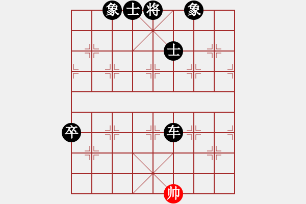 象棋棋譜圖片：中炮七路馬直車進(jìn)七兵 對(duì)屏風(fēng)馬飛右象 安順大俠(9段)-負(fù)-老生可畏(9段) - 步數(shù)：140 