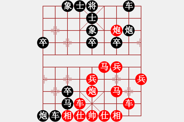 象棋棋譜圖片：中炮七路馬直車進(jìn)七兵 對(duì)屏風(fēng)馬飛右象 安順大俠(9段)-負(fù)-老生可畏(9段) - 步數(shù)：40 