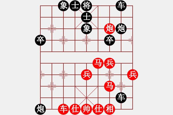 象棋棋譜圖片：中炮七路馬直車進(jìn)七兵 對(duì)屏風(fēng)馬飛右象 安順大俠(9段)-負(fù)-老生可畏(9段) - 步數(shù)：50 