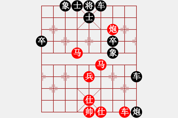 象棋棋譜圖片：中炮七路馬直車進(jìn)七兵 對(duì)屏風(fēng)馬飛右象 安順大俠(9段)-負(fù)-老生可畏(9段) - 步數(shù)：70 