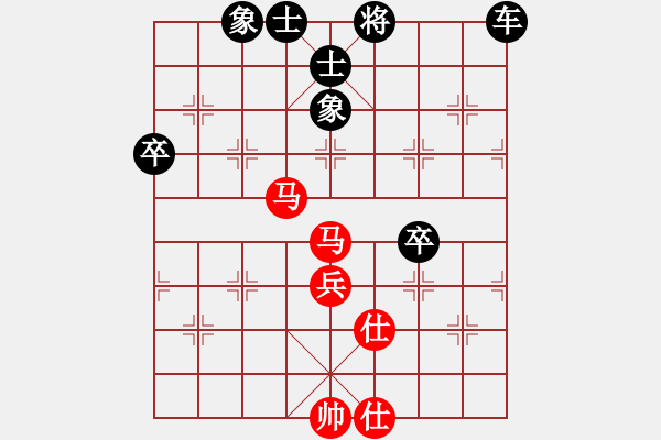 象棋棋譜圖片：中炮七路馬直車進(jìn)七兵 對(duì)屏風(fēng)馬飛右象 安順大俠(9段)-負(fù)-老生可畏(9段) - 步數(shù)：90 