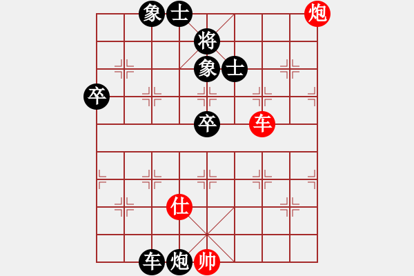 象棋棋譜圖片：萊也(5段)-負(fù)-邪惡克星(6段) - 步數(shù)：100 