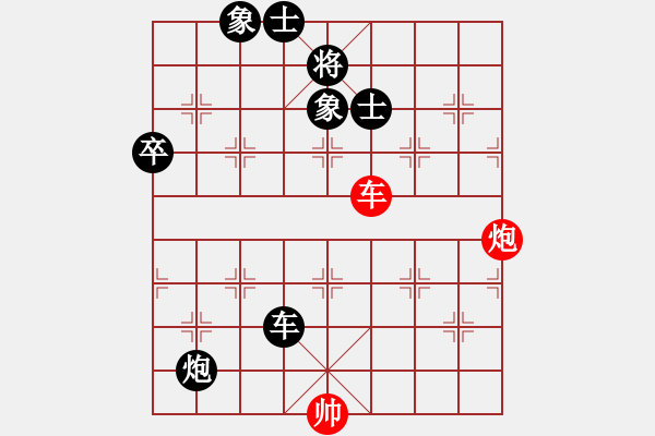 象棋棋譜圖片：萊也(5段)-負(fù)-邪惡克星(6段) - 步數(shù)：110 