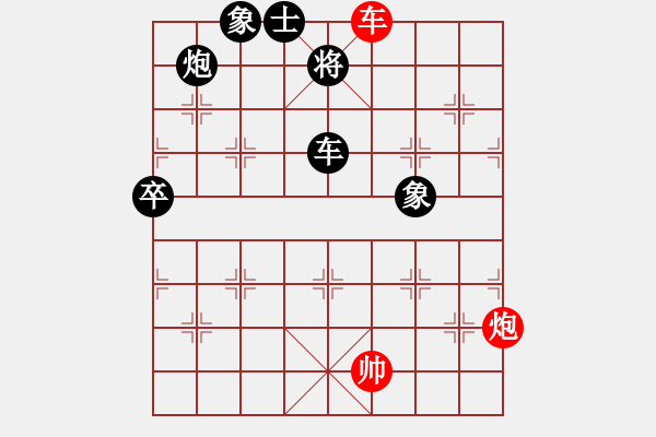 象棋棋譜圖片：萊也(5段)-負(fù)-邪惡克星(6段) - 步數(shù)：120 