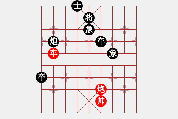 象棋棋譜圖片：萊也(5段)-負(fù)-邪惡克星(6段) - 步數(shù)：130 