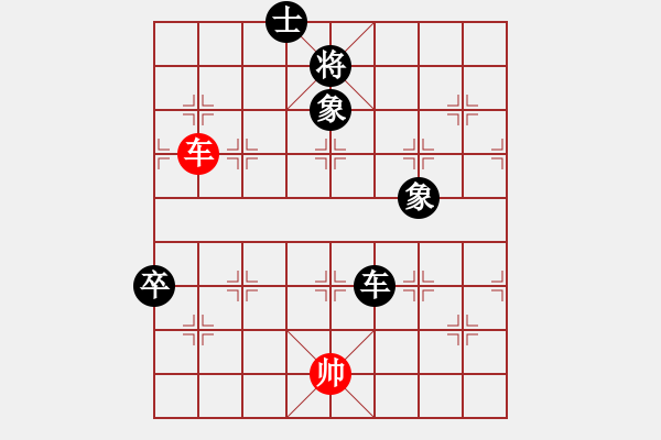 象棋棋譜圖片：萊也(5段)-負(fù)-邪惡克星(6段) - 步數(shù)：134 