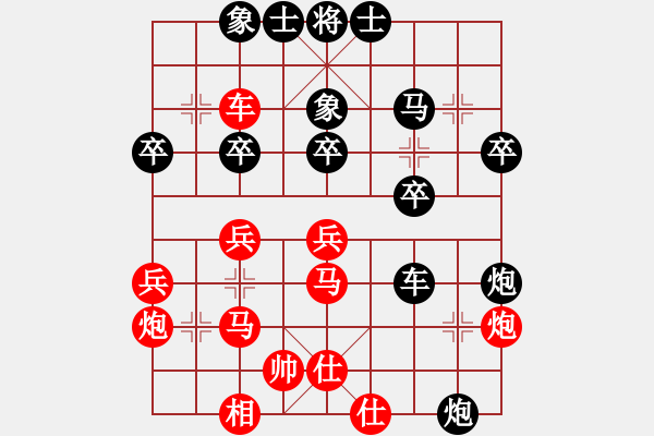 象棋棋譜圖片：萊也(5段)-負(fù)-邪惡克星(6段) - 步數(shù)：40 