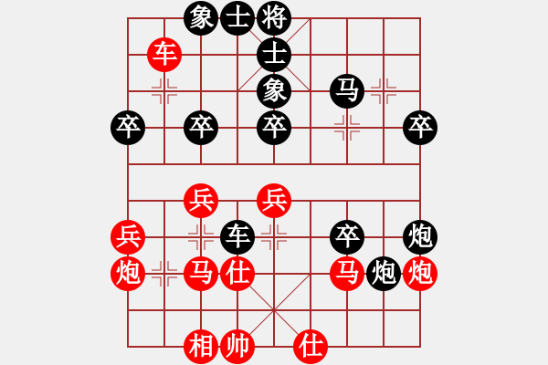 象棋棋譜圖片：萊也(5段)-負(fù)-邪惡克星(6段) - 步數(shù)：50 