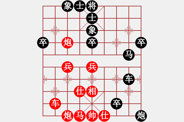 象棋棋譜圖片：萊也(5段)-負(fù)-邪惡克星(6段) - 步數(shù)：70 