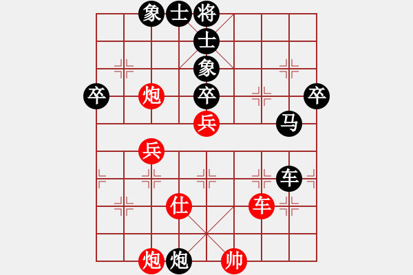 象棋棋譜圖片：萊也(5段)-負(fù)-邪惡克星(6段) - 步數(shù)：80 