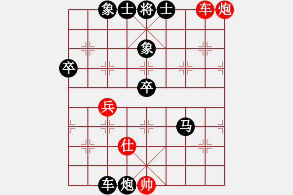 象棋棋譜圖片：萊也(5段)-負(fù)-邪惡克星(6段) - 步數(shù)：90 