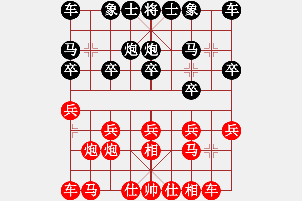 象棋棋譜圖片：dabei(8段)-和-生命力(6段) - 步數(shù)：10 