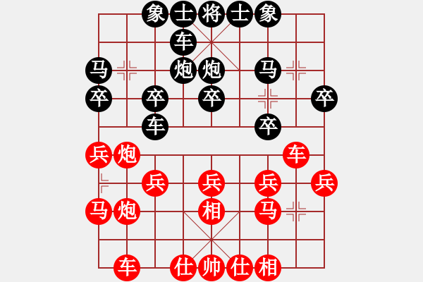 象棋棋譜圖片：dabei(8段)-和-生命力(6段) - 步數(shù)：20 