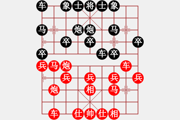 象棋棋譜圖片：dabei(8段)-和-生命力(6段) - 步數(shù)：30 