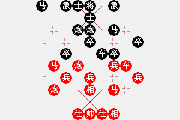 象棋棋譜圖片：dabei(8段)-和-生命力(6段) - 步數(shù)：40 