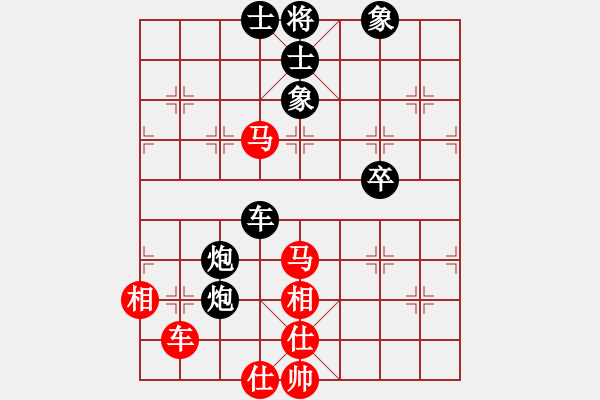 象棋棋譜圖片：中炮七路馬直車進(jìn)七兵 對(duì)屏風(fēng)馬飛右象 千島駭浪(7弦)-負(fù)-天生蒙古人(地煞) - 步數(shù)：100 