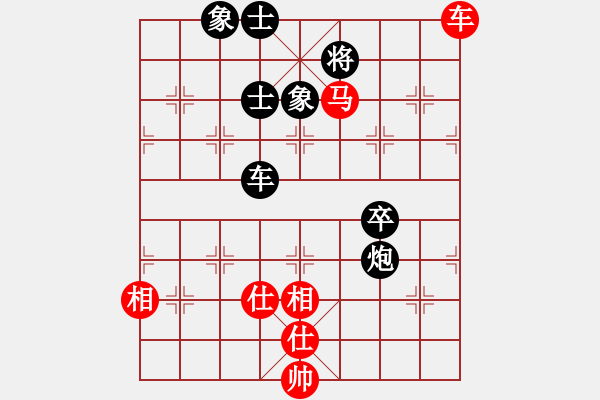 象棋棋譜圖片：中炮七路馬直車進(jìn)七兵 對(duì)屏風(fēng)馬飛右象 千島駭浪(7弦)-負(fù)-天生蒙古人(地煞) - 步數(shù)：130 