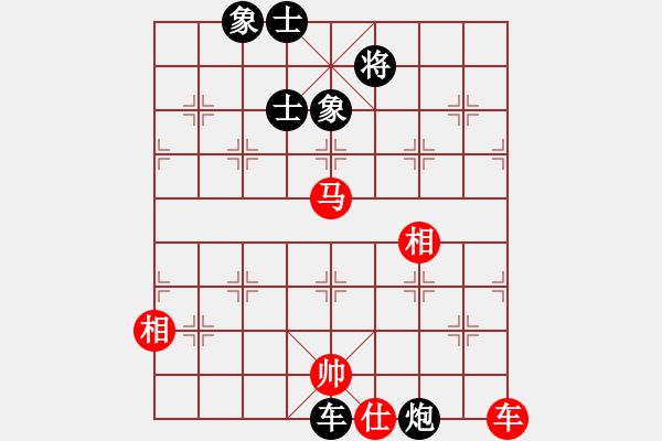 象棋棋譜圖片：中炮七路馬直車進(jìn)七兵 對(duì)屏風(fēng)馬飛右象 千島駭浪(7弦)-負(fù)-天生蒙古人(地煞) - 步數(shù)：150 