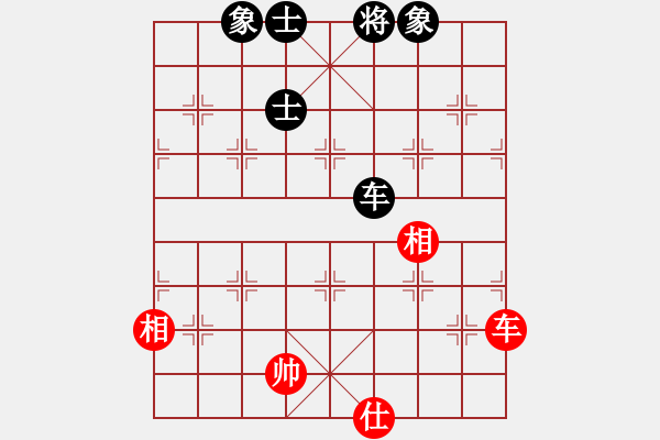 象棋棋譜圖片：中炮七路馬直車進(jìn)七兵 對(duì)屏風(fēng)馬飛右象 千島駭浪(7弦)-負(fù)-天生蒙古人(地煞) - 步數(shù)：158 