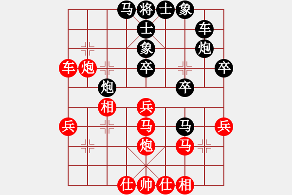 象棋棋譜圖片：中炮七路馬直車進(jìn)七兵 對(duì)屏風(fēng)馬飛右象 千島駭浪(7弦)-負(fù)-天生蒙古人(地煞) - 步數(shù)：40 