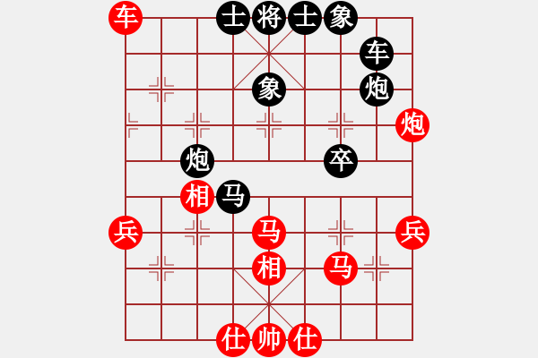 象棋棋譜圖片：中炮七路馬直車進(jìn)七兵 對(duì)屏風(fēng)馬飛右象 千島駭浪(7弦)-負(fù)-天生蒙古人(地煞) - 步數(shù)：50 