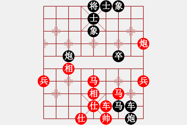 象棋棋譜圖片：中炮七路馬直車進(jìn)七兵 對(duì)屏風(fēng)馬飛右象 千島駭浪(7弦)-負(fù)-天生蒙古人(地煞) - 步數(shù)：60 