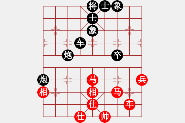 象棋棋譜圖片：中炮七路馬直車進(jìn)七兵 對(duì)屏風(fēng)馬飛右象 千島駭浪(7弦)-負(fù)-天生蒙古人(地煞) - 步數(shù)：70 