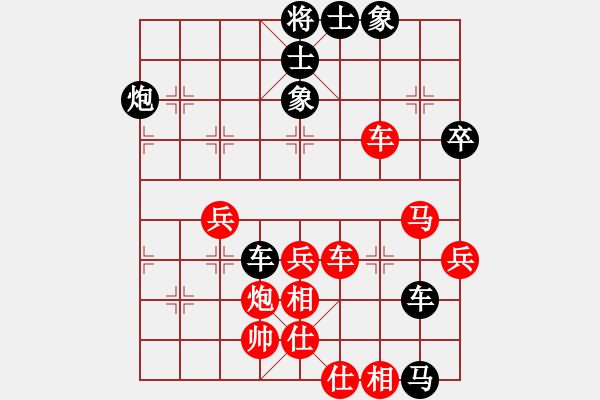 象棋棋譜圖片：棋如人生（業(yè)7-3） 先和 bbboy002（業(yè)7-3） - 步數(shù)：110 