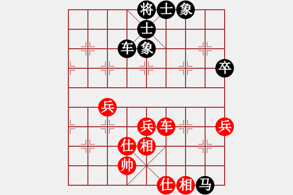 象棋棋譜圖片：棋如人生（業(yè)7-3） 先和 bbboy002（業(yè)7-3） - 步數(shù)：120 