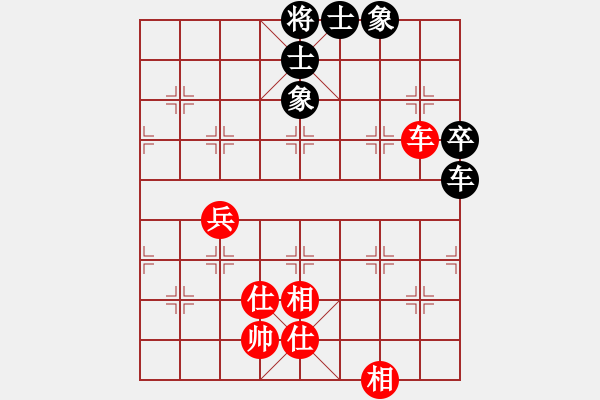 象棋棋譜圖片：棋如人生（業(yè)7-3） 先和 bbboy002（業(yè)7-3） - 步數(shù)：129 