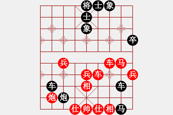 象棋棋譜圖片：棋如人生（業(yè)7-3） 先和 bbboy002（業(yè)7-3） - 步數(shù)：90 