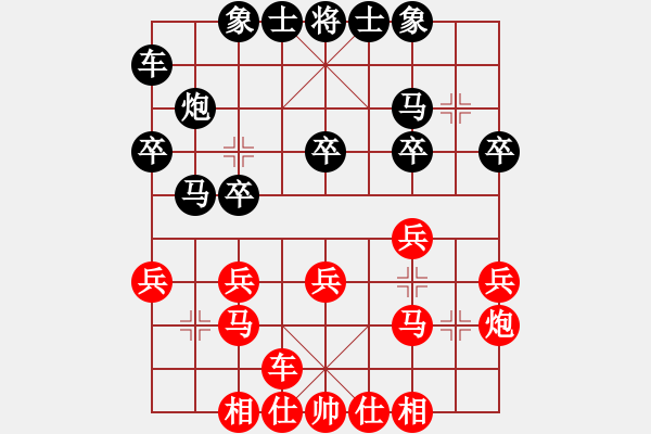 象棋棋譜圖片：倪國榮 先勝 言贊昭 - 步數(shù)：20 