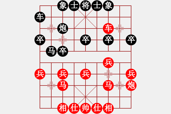 象棋棋譜圖片：倪國榮 先勝 言贊昭 - 步數(shù)：23 