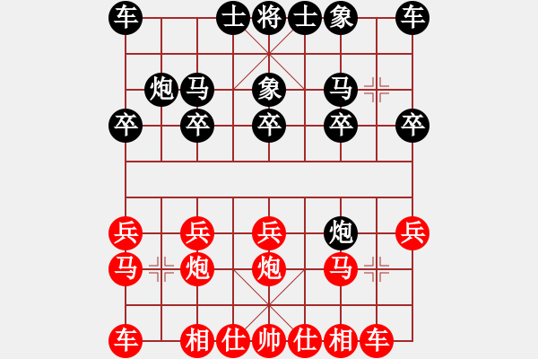 象棋棋譜圖片：您信任的朋友[542712082] 和 芳棋(純?nèi)讼缕?[893812128] - 步數(shù)：10 