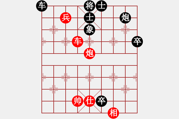 象棋棋譜圖片：您信任的朋友[542712082] 和 芳棋(純?nèi)讼缕?[893812128] - 步數(shù)：100 